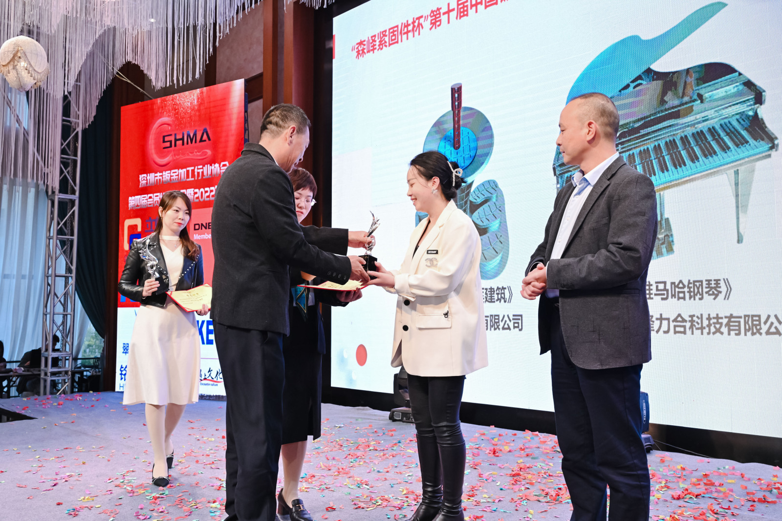 20230225郭勇、深圳智能裝備事業部副總熊艷受邀參加深圳市鈑金加工行業協會2022年會 (9).jpg